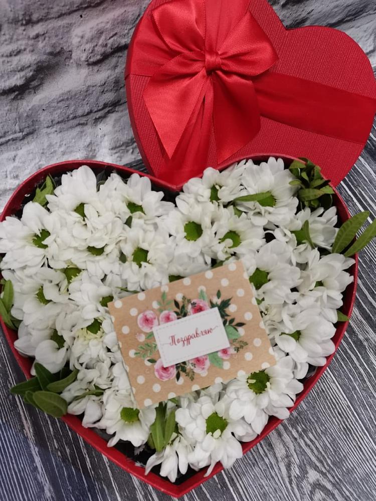 Цветочная композиция из Хризантемы в виде сердца в Гагарине